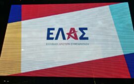 ΕΛ.Α.Σ. – Κώστας Καρπουχτσής: «Ο Κυριάκος Μητσοτάκης άλλαξε το περιτύλιγμα, όχι το μοντέλο»