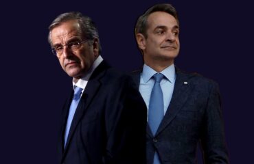 Σφοδρή απάντηση Α.Σαμαρά στον Κ.Μητσοτάκη για την κατηγορία ότι «υπονομεύει συστηματικά την παράταξη»