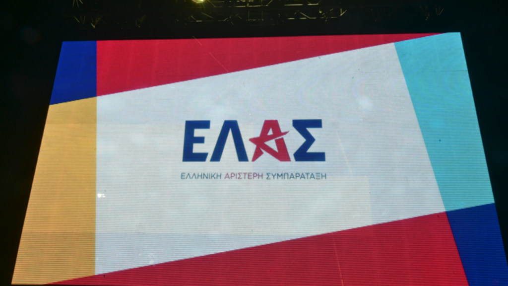ΕΛ.Α.Σ για Μητσοτάκη στη ΔΕΘ: «Απέδειξε σήμερα γιατί η κυβέρνηση του ήταν μια χαμένη ευκαιρία για τη χώρα»