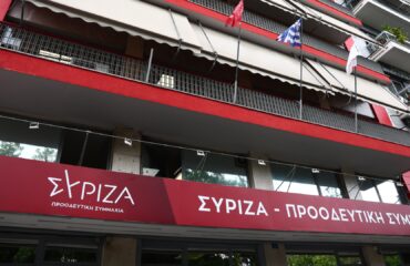 ΣΥΡΙΖΑ κατά Κ.Μητσοτάκη: «Θεωρεί ακατανόητο το προβάδισμα των ανθρώπων έναντι των αριθμών»