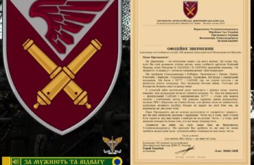 Ουκρανός διοικητής προειδοποιεί την ηγεσία του Κιέβου για «καταστροφή της μονάδας» του: «Ο πόλεμος έχει αλλάξει»