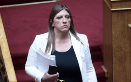 Βουλή: H Eπιτροπή Δεοντολογίας εισηγείται την άρση ασυλίας της Ζ.Κωνσταντοπούλου για δύο υποθέσεις