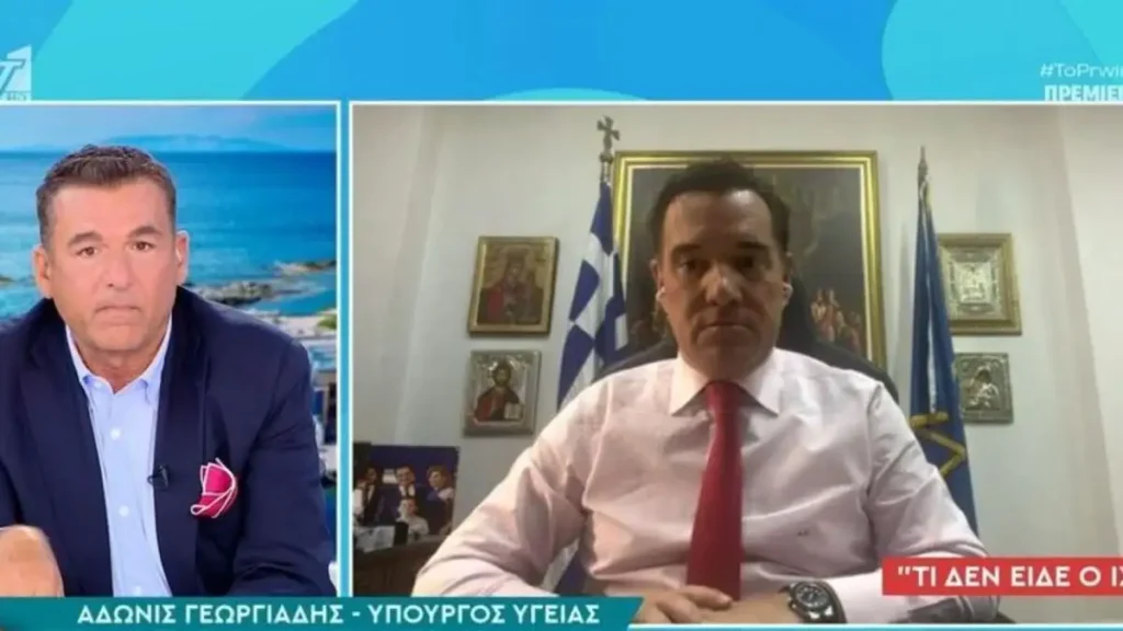 Ειρωνία Άδωνι Γεωργιάδη on air: «Θα στέλνουμε τον “Ηρακλή Πουαρό – Λιάγκα”»