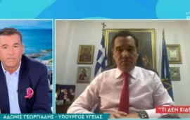 Ειρωνία Άδωνι Γεωργιάδη on air: «Θα στέλνουμε τον “Ηρακλή Πουαρό – Λιάγκα”»