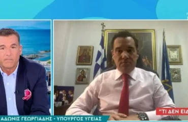 Ειρωνία Άδωνι Γεωργιάδη on air: «Θα στέλνουμε τον “Ηρακλή Πουαρό – Λιάγκα”»