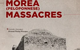 Προκλητική ανακοίνωση της Άγκυρας για την Τριπολιτσά: «Σφαγή του Μοριά» και «πολιτική εξόντωσης»