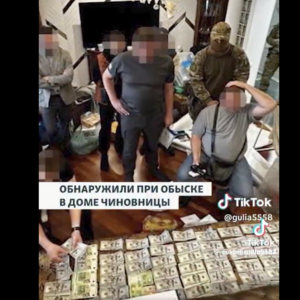 Ουκρανία: Υπάλληλος έβγαλε 6 εκατ. δολάρια χορηγώντας απαλλαγές στράτευσης!