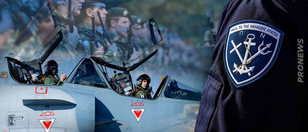Κύμα παραιτήσεων στελεχών στις Ένοπλες Δυνάμεις