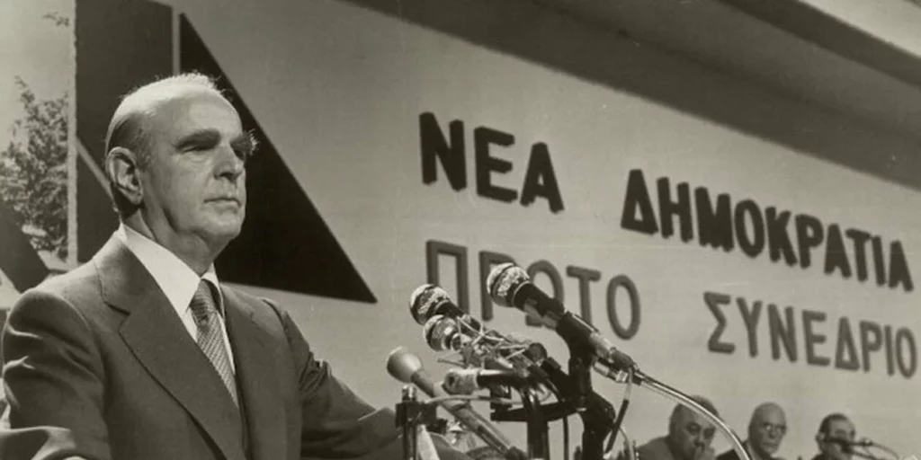 Το βίντεο της ΝΔ για τα 52 χρόνια από την ίδρυσή της