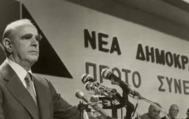 Το βίντεο της ΝΔ για τα 52 χρόνια από την ίδρυσή της