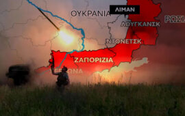 Λίμαν και Ζαπορίζια