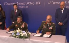 Υπεγράφη η συμφωνία μεταξύ των ελληνικών Ενόπλων Δυνάμεων και της Εθνοφρουράς της Φλόριντα