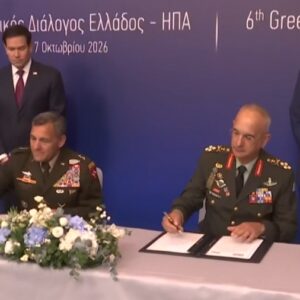 Υπεγράφη η συμφωνία μεταξύ των ελληνικών Ενόπλων Δυνάμεων και της Εθνοφρουράς της Φλόριντα
