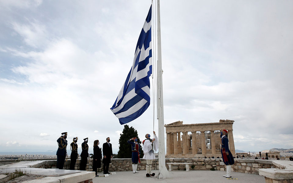 Ογδόντα δύο χρόνια από την αποχώρηση των Γερμανών από την Αθήνα – Έπαρση σημαίας στην Ακρόπολη