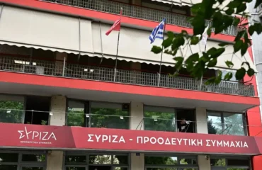 ΣΥΡΙΖΑ: Το 6λεπτο βίντεο για τους βουλευτές που παραιτήθηκαν αλλά κράτησαν τις έδρες τους