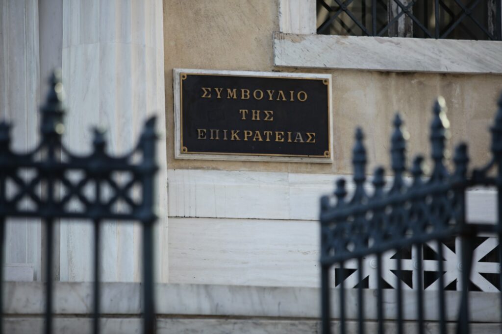 ΣτΕ: Ποιος τηλεοπτικός σταθμός «τιμωρήθηκε» με πρόστιμο 90.000 ευρώ για σχόλια στο «Big Brother»