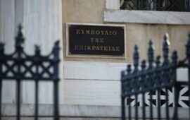 ΣτΕ: Ποιος τηλεοπτικός σταθμός «τιμωρήθηκε» με πρόστιμο 90.000 ευρώ για σχόλια στο «Big Brother»