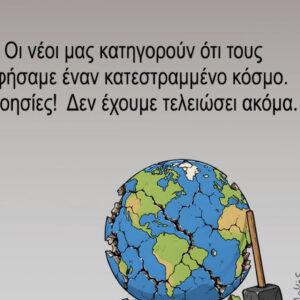 Αρκάς: «Δεν έχουμε τελειώσει ακόμα» (φώτο)