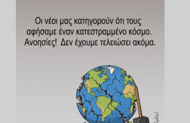 Αρκάς: «Δεν έχουμε τελειώσει ακόμα» (φώτο)