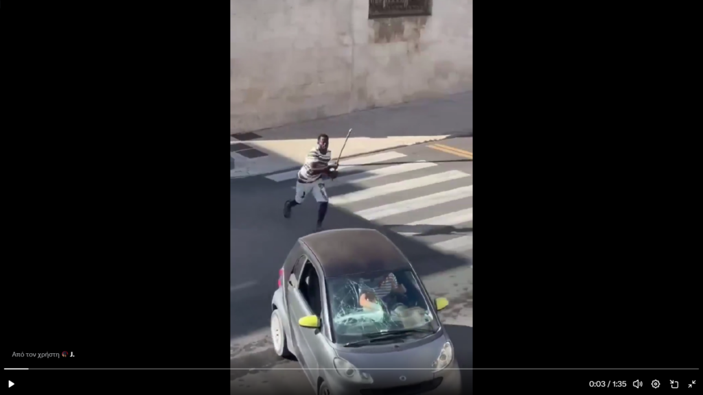 Γηγενείς Ιταλοί μαθαίνουν σε Αφρικανό παράνομο μετανάστη γιατί δεν πρέπει να επιτίθεται με βέργα