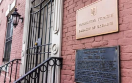 Ουάσινγκτον: Εκκενώθηκε η πρεσβεία της Ουκρανίας λόγω ύποπτου αντικειμένου