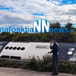Σοβαρό τροχαίο κοντά στη Βλαχέρνα: Εξετράπη λεωφορείο με 25 επιβαίνοντες του ΠΝ, τραυματίας ο οδηγός
