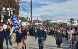 Σίφνος: Οι μαθητές τίμησαν την εθνική επέτειο παρά την απόφαση για ακύρωση της παρέλασης (βίντεο)