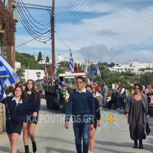 Σίφνος: Οι μαθητές τίμησαν την εθνική επέτειο παρά την απόφαση για ακύρωση της παρέλασης (βίντεο)