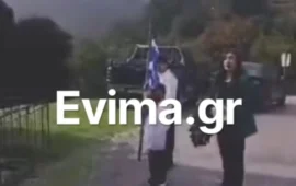 Η παρέλαση που ξεχώρισε στην Εύβοια: Μόλις τρεις μαθητές στο Κόμητο (βίντεο)