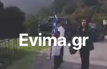 Η παρέλαση που ξεχώρισε στην Εύβοια: Μόλις τρεις μαθητές στο Κόμητο (βίντεο)