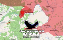 Οι Ρώσοι επεκτείνονται στην περιφέρεια του Σούμι: Κατέλαβαν την Μπαρίλοβκα